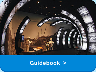 Guidebook